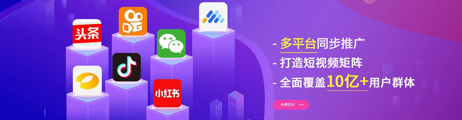 渭城sem怎么做